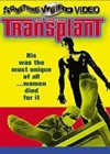 The Amazing Transplant (1970).jpg